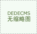 AG九游会_来自北京画廊协会的一封公开函